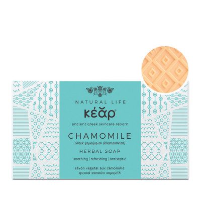 Chamomile Herbal Soap - Φυτικο Σαπουνι Χαμομηλι