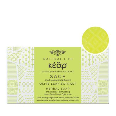 Kear Sage Olive Leaf Extract Herbal Soap - φυτικό σαπουνι φασκομηλο