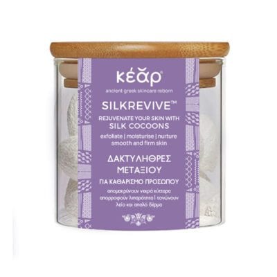 Kear SilkRevive κουκουλια μεταξιου για ήπια απολέπιση